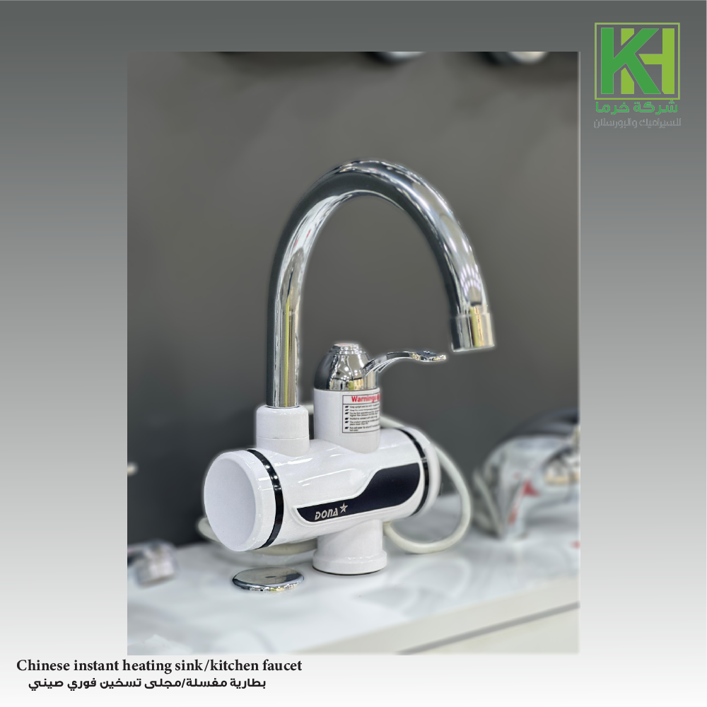 Picture of Instant Heating Sink Faucet Chinese